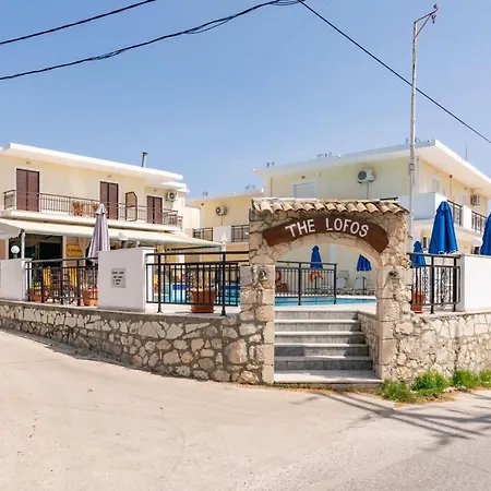 The Lofos Appart hôtel