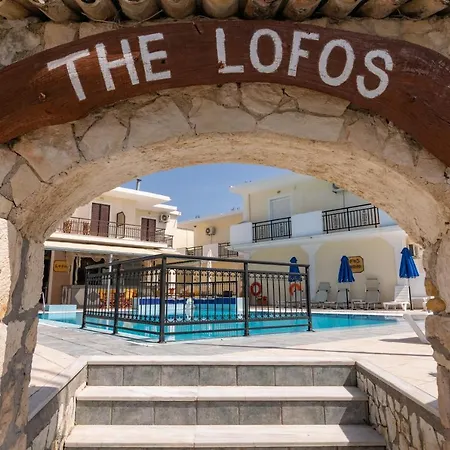 Appart hôtel The Lofos Alykes (Zakynthos)